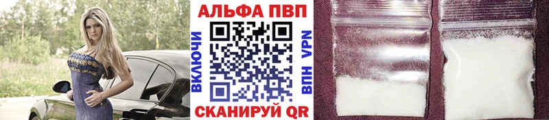 А ПВП СК продажа наркотиков Петров Вал