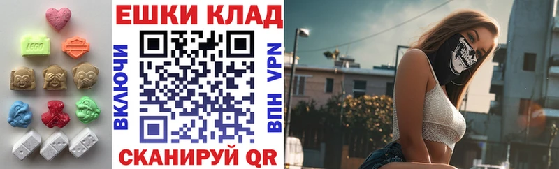 Экстази 250 мг  Петров Вал 