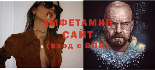 мяу мяу кристалл Абаза
