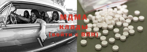 MDMA Абдулино