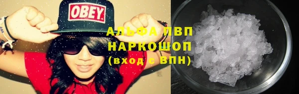 MDMA Абдулино