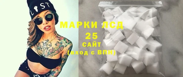 мяу мяу кристалл Абаза
