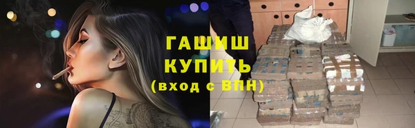 MDMA Абдулино