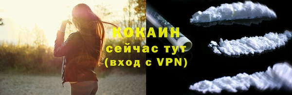 мяу мяу кристалл Абаза