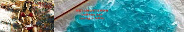 мяу мяу кристалл Абаза