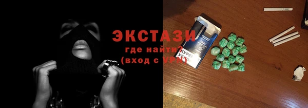 молекула духа Алексин