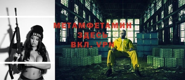 мяу мяу кристалл Абаза