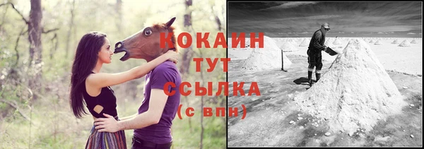 мяу мяу кристалл Абаза