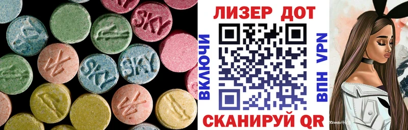 LSD-25 экстази ecstasy  наркота  Петров Вал 