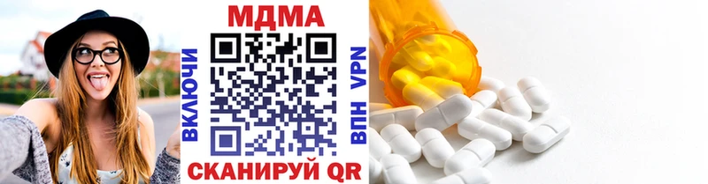 MDMA молли  даркнет сайт  Петров Вал 