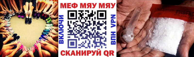 блэк спрут   Петров Вал  МЕФ 4 MMC 