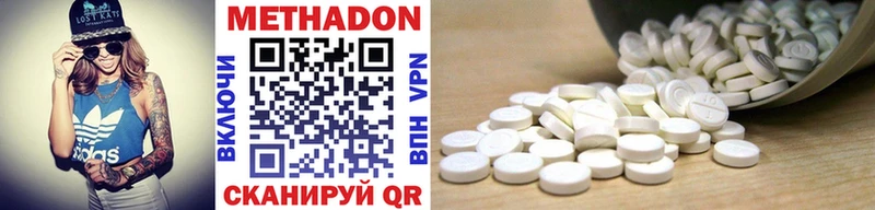 Метадон мёд Петров Вал