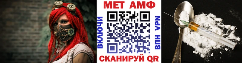 МЕГА зеркало  купить  сайты  Петров Вал  Метамфетамин витя 