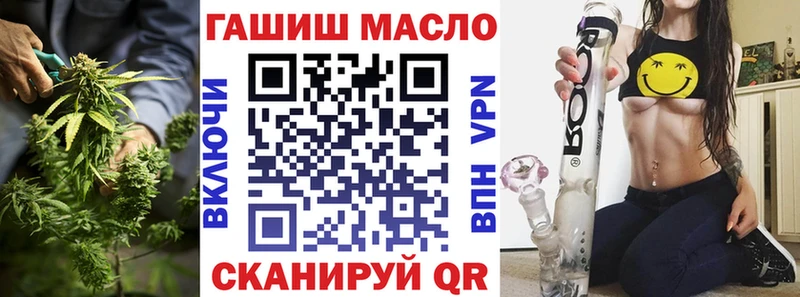 ТГК гашишное масло  KRAKEN сайт  Петров Вал 